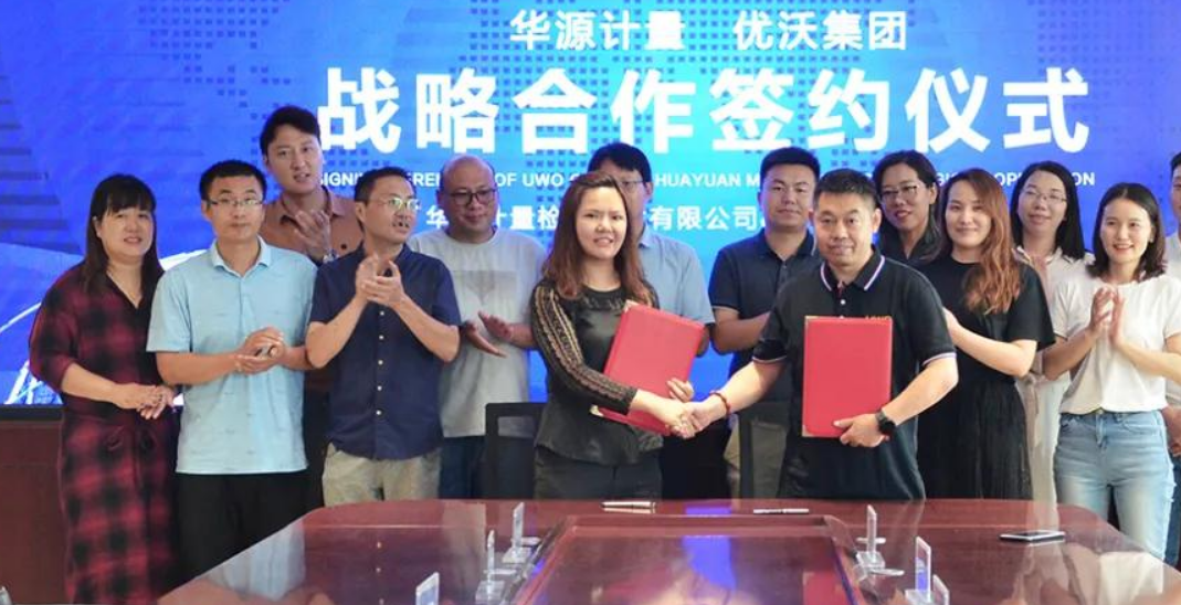 河南華源檢測(cè)